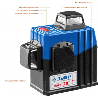 Нивелир лазерный линейный &quot;Крест-2D-2&quot;, ЗУБР Профессионал 34907-2, двухлучевой, 20м / 70м (с приемником), точн. 0,3 мм/м, штатив — Официальный партнер ЗУБР в России