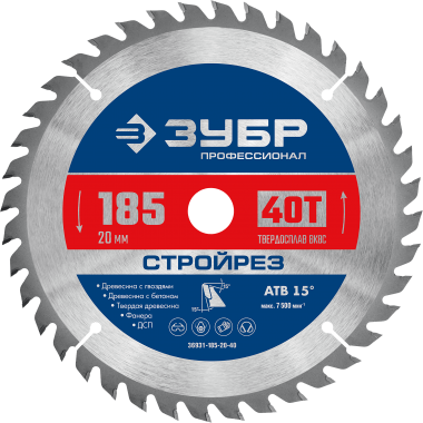 Диски пильные ЗУБР «ПРОФЕССИОНАЛ» по дереву с гвоздями «СТРОЙРЕЗ», усиленные 36931-185-20-40 — Официальный партнер ЗУБР в России