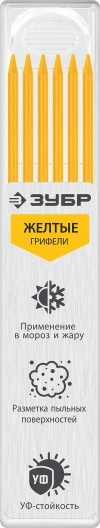 ЗУБР желтые, d 2,8 мм, HB, 6 шт грифели для автоматического карандаша (06313-5) фото 2 &mdash; Официальный партнер ЗУБР в России