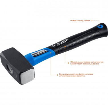 ЗУБР Профессионал 2 кг кувалда с фиберглассовой рукояткой 2010-20_z02 — Официальный партнер ЗУБР в России