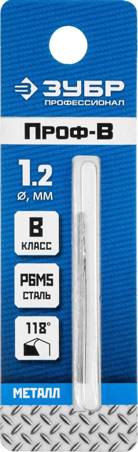 Сверло по металлу ЗУБР ? 1.2 x 38 мм, сталь Р6М5, класс В, 29621-1.2 Профессионал — Официальный партнер ЗУБР в России