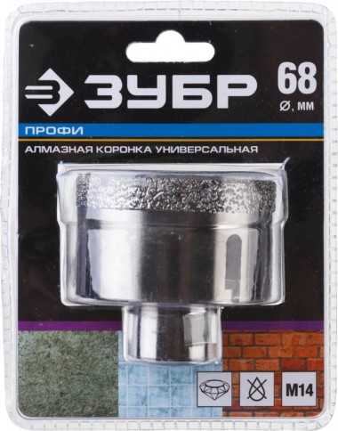 Коронка алмазная универсальная, технология ВВС, d=68 мм, посадка М14, ЗУБР Профессионал 29865-68 — Официальный партнер ЗУБР в России