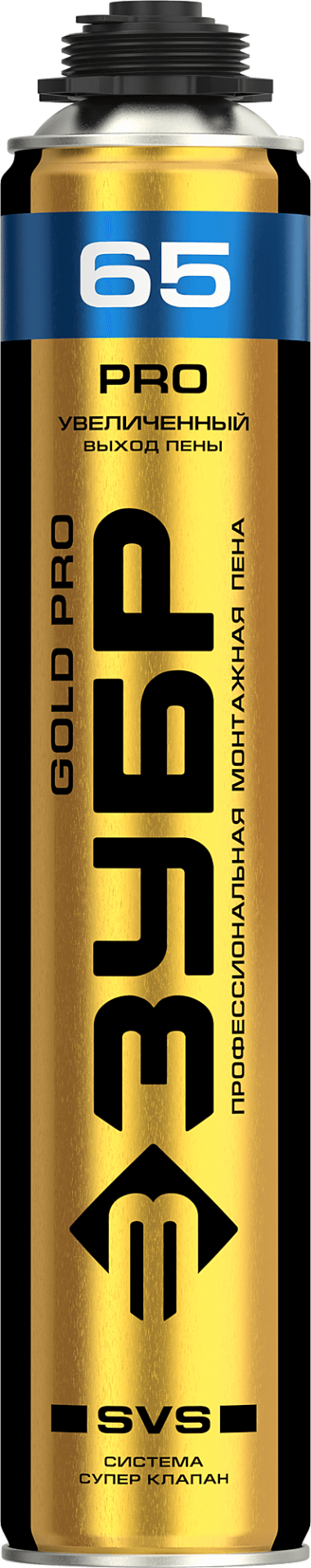 GOLD PRO 65 пена монтажная мелкопористая с увелич. выходом, пистолетная, всесезонная, 850мл, SVS,  ЗУБР — Официальный партнер ЗУБР в России