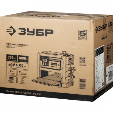 Рейсмусовый станок, ЗУБР РС-330, ширина строгания 330мм, толщина до 150мм, 2 ножа, 9000 об/мин, 1800Вт, 2 скорости, Профессионал, РС-330 — Официальный партнер ЗУБР в России