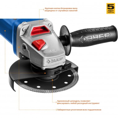 Углошлифовальная машина (болгарка), ЗУБР УШМ-П125-750, пылезащита, 125 мм, 11000 об/мин, 750 Вт &quot;Профессионал&quot; УШМ-П125-750 — Официальный партнер ЗУБР в России