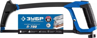 Ножовка по металлу ЗУБР &quot;П-700&quot;, 300 мм, 80 кгс, 15774_z02 — Официальный партнер ЗУБР в России