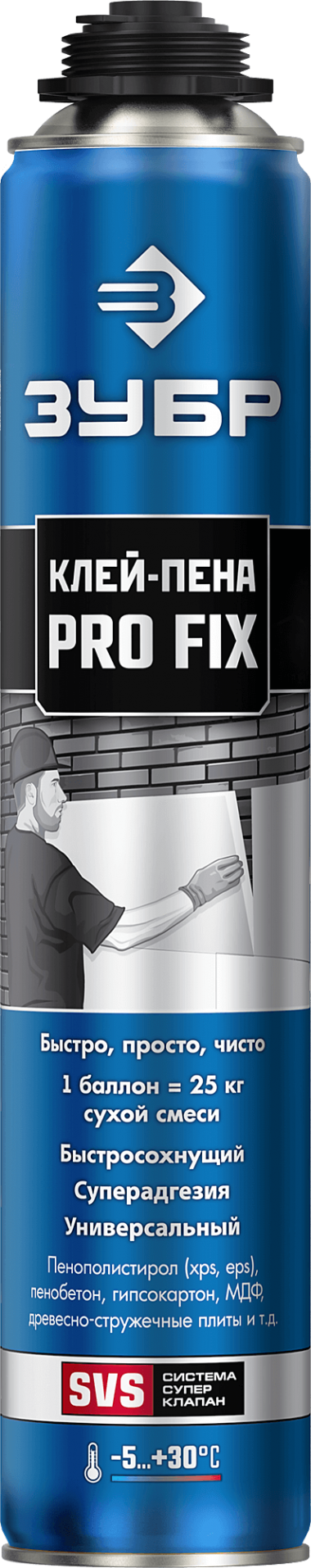 PRO FIX клей-пена монтажный, профессиональный, пистолетный, всесезонный, 750мл, SVS, ЗУБР — Официальный партнер ЗУБР в России