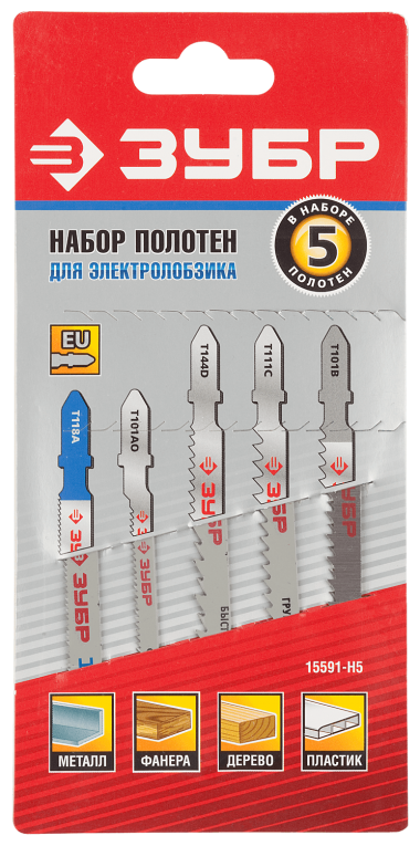 Набор ЗУБР Пилки &quot;МАСТЕР&quot; для эл/лобзика, по дереву и металлу, EU-хвост., 5шт — Официальный партнер ЗУБР в России