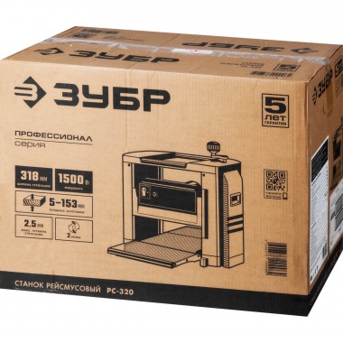 Рейсмусовый станок, ЗУБР РС-320, ширина строгания 318мм, толщина до 130мм, 2 ножа, 9000 об/мин, 1500Вт, Профессионал, РС-320 — Официальный партнер ЗУБР в России