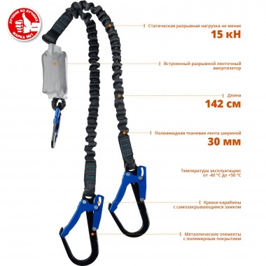 Перевал строп эластичный двухплечный, полиамидная лента, с амортизатором, ЗУБР Профессионал — Официальный партнер ЗУБР в России