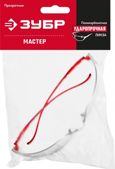 Облегчённые прозрачные защитные очки ЗУБР МАСТЕР широкая монолинза, открытого типа — Официальный партнер ЗУБР в России