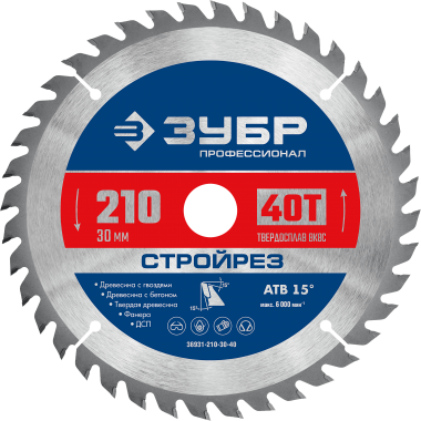 Пильный диск ЗУБР «ПРОФЕССИОНАЛ» по древесине с гвоздями, усиленные 36931-210-30-40 — Официальный партнер ЗУБР в России