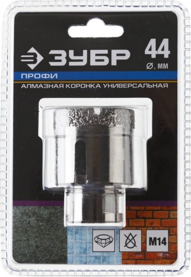 Коронка алмазная универсальная, технология ВВС, d=44 мм, посадка М14, ЗУБР Профессионал 29865-44 — Официальный партнер ЗУБР в России