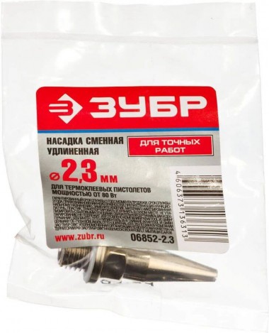 Насадка ЗУБР &quot;ЭКСПЕРТ&quot; смен для клеевых (термоклеящих) пистолетов, длин алюмин насадка для точн работ и труднодоступ мест, d=2,3мм — Официальный партнер ЗУБР в России