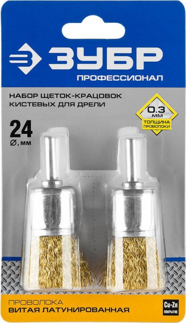 Набор щеток кистевых для дрели ЗУБР &quot;Профессионал&quot; 0.3мм, 24мм, 2шт., витая латунированная проволока 35225-24-H2_z02 — Официальный партнер ЗУБР в России