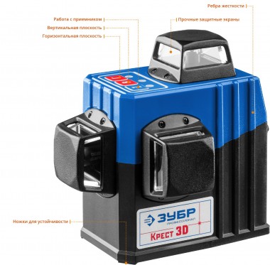 Нивелир лазерный линейный &quot;Крест-3D-2&quot;, ЗУБР Профессионал 34908-2, двухлучевой, 20м / 70м (с приемником), точн. 0,3 мм/м, штатив — Официальный партнер ЗУБР в России