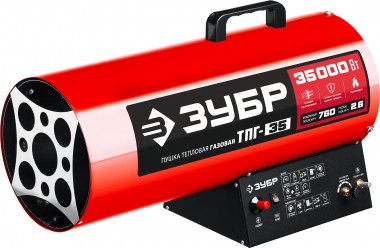 Газовая тепловая пушка ЗУБР Мастер 35 кВт ТПГ-35 — Официальный партнер ЗУБР в России