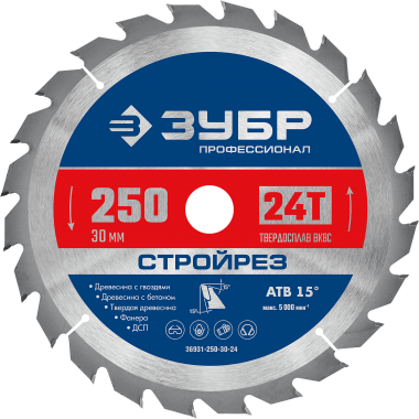 Пильный диск ЗУБР «ПРОФЕССИОНАЛ» по древесине с гвоздями, усиленные 36931-250-30-24 — Официальный партнер ЗУБР в России