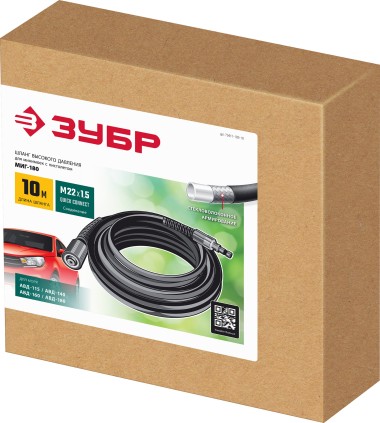 Шланг высокого давления ЗУБР для пистолета МИГ-180, 10 м, 70411-180-10 — Официальный партнер ЗУБР в России