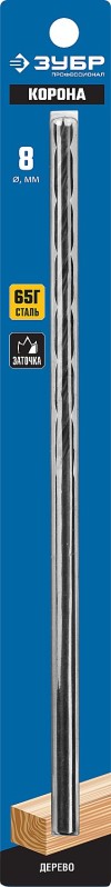 Cпиральное сверло по дереву ЗУБР d=8 х 300/150 мм, М-образная заточка, сталь 65Г, 29421-300-08_z01 фото 2 — Официальный партнер ЗУБР в России