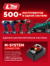 ЗУБР 20 В, 165 Н·м, 2 АКБ LMS (2 А·ч), бесщеточная дрель-шуруповерт, сумка (ДБ-165-22) фото 18 &mdash; Официальный партнер ЗУБР в России