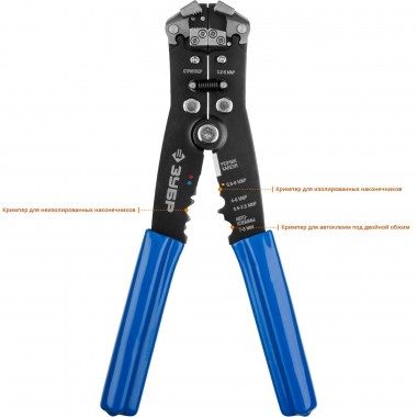 ТТ-3 стриппер автоматический многофункциональный, 0.2 - 6 мм2, ЗУБР Профессионал — Официальный партнер ЗУБР в России