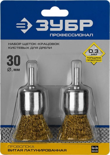 Набор щеток кистевых для дрели ЗУБР "Профессионал" 0.3мм, 30мм, 2шт., витая латунированная проволока 35225-30-H2_z02 &mdash; Официальный партнер ЗУБР в России