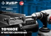 Сверло по металлу "Проф-А", сталь Р6М5, класс точности А1, ЗУБР серия «ПРОФЕССИОНАЛ» d=3,5мм x 112мм, 29624-3.5 фото 2 — Официальный партнер ЗУБР в России
