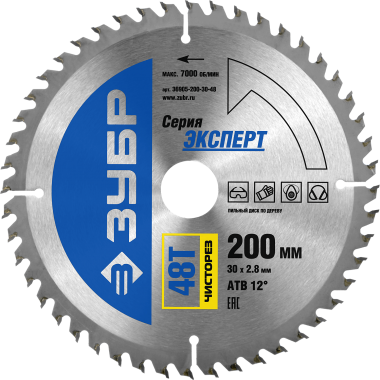 Диск пильный "Чистый рез" по дереву, усиленный, 200х30мм, 48Т, ЗУБР &mdash; Официальный партнер ЗУБР в России