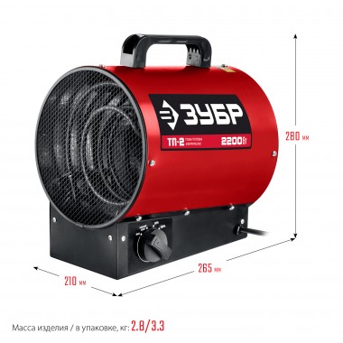 Электрическая тепловая пушка ЗУБР 2.2 кВт, ТП-2 — Официальный партнер ЗУБР в России
