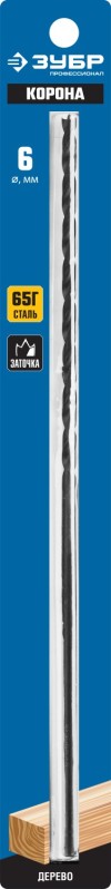 Спиральное сверло по дереву ЗУБР d=6 х 300/150 мм, М-образная заточка, сталь 65Г, 29421-300-06_z01 фото 2 — Официальный партнер ЗУБР в России