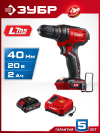 ЗУБР 20 В, 40 Н·м, 1 АКБ LMS (2 А·ч), дрель-шуруповерт (ДШ-40-21) фото 1 — Официальный партнер ЗУБР в России