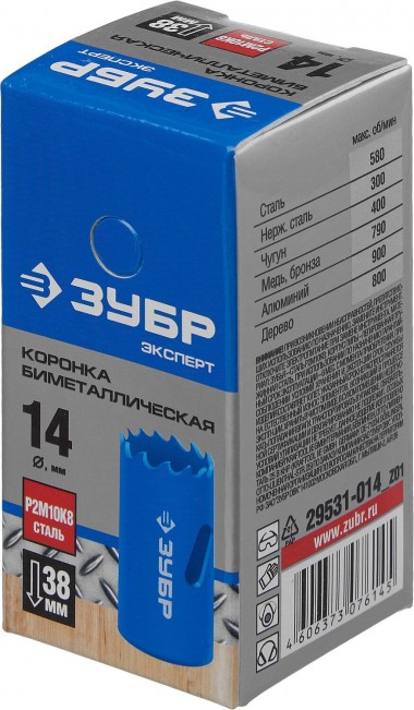 Коронка биметаллическая d-14мм, быстрорежущая сталь, глубина сверления до 38мм, ЗУБР 29531-014_z01 — Официальный партнер ЗУБР в России