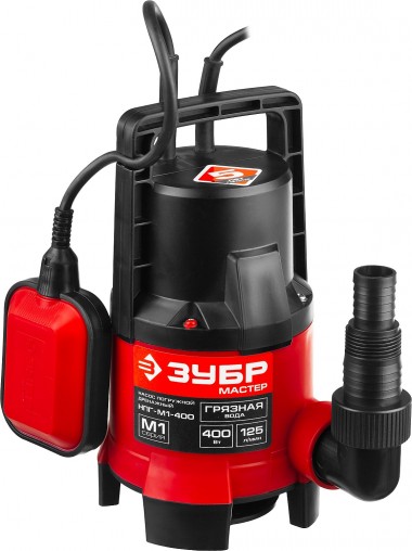 ЗУБР 400 Вт, дренажный насос для грязной воды (НПГ-М1-400) — Официальный партнер ЗУБР в России