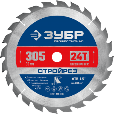 Диски пильные ЗУБР «ПРОФЕССИОНАЛ» по дереву с гвоздями «СТРОЙРЕЗ», усиленные 36931-305-30-24 — Официальный партнер ЗУБР в России