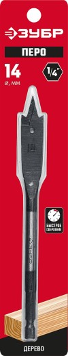 Сверло перовое по дереву, с боковыми подрезателями ЗУБР 14x152мм, 29505-14_z01 фото 2 &mdash; Официальный партнер ЗУБР в России