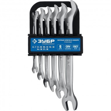 Набор рожковых гаечных ключей ЗУБР 6 шт, 6 - 19 мм, ПРОФЕССИОНАЛ, 27011-H6_z01 — Официальный партнер ЗУБР в России