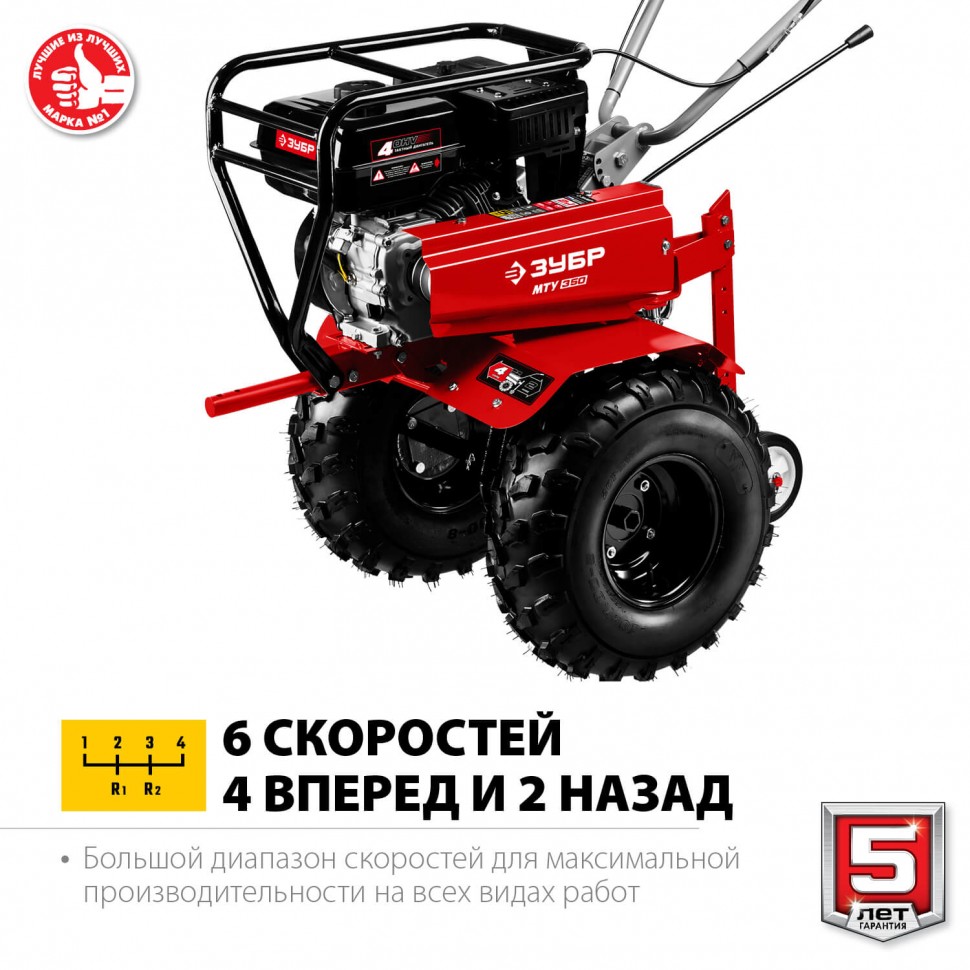 Двигатель на мотоблок 6,5 л.с. - купить, цена | Доставка по России