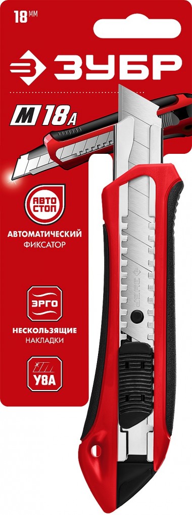 Нож ЗУБР &quot;МАСТЕР&quot; с сегментированным лезвием, двухкомпонентный корпус, автофиксатор, сталь У8А, 18мм, 9157 — Официальный партнер ЗУБР в России