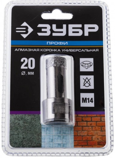 Коронка алмазная универсальная, технология ВВС, d=20 мм, посадка М14, ЗУБР Профессионал 29865-20 — Официальный партнер ЗУБР в России