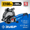 ЗУБР d 180 мм, 2200 Вт, 45 мм, штроборез (бороздодел), Профессионал (ЗШ-П45-2200 ПТ) фото 1 &mdash; Официальный партнер ЗУБР в России