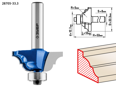 Фреза кромочная калевочная №4, D= 33,3мм, рабочая длина-13мм, радиус-5мм, хв.-8мм, d-12,7мм, ЗУБР Профессионал — Официальный партнер ЗУБР в России