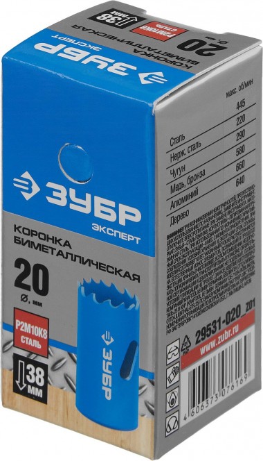 Коронка биметаллическая d-20мм, быстрорежущая сталь, глубина сверления до 38мм, ЗУБР 29531-020_z01 — Официальный партнер ЗУБР в России