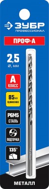 Сверло по металлу "Проф-А", сталь Р6М5, класс точности А1, ЗУБР серия «ПРОФЕССИОНАЛ» d=2,5мм x 95мм, 29624-2.5 фото 4 — Официальный партнер ЗУБР в России