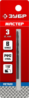 Сверло по металлу ЗУБР, класс B, ? 3 X 61 мм, МАСТЕР 29605-3 фото 1 — Официальный партнер ЗУБР в России