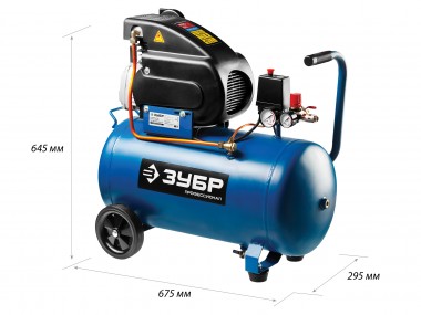 ЗУБР 240 л/мин, 50 л, 1500 Вт, масляный компрессор, Профессионал (ЗКПМ-240-50-1.5) — Официальный партнер ЗУБР в России