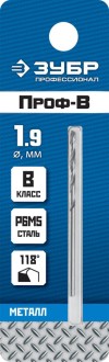 Сверло по металлу ЗУБР ? 1.9 x 46 мм, сталь Р6М5, класс В, 29621-1.9 Профессионал фото 2 — Официальный партнер ЗУБР в России