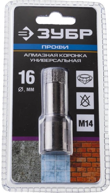 Коронка алмазная универсальная, технология ВВС, d=16 мм, посадка М14, ЗУБР Профессионал 29865-16 &mdash; Официальный партнер ЗУБР в России