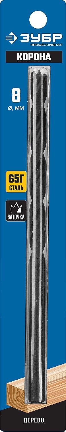 Спиральное сверло по дереву ЗУБР d=8 х 200/150 мм, М-образная заточка, сталь 65Г, 29421-200-08_z01 — Официальный партнер ЗУБР в России
