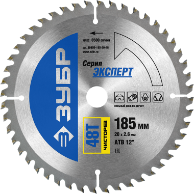 Диск пильный "Чистый рез" по дереву, усиленный, 185х20мм, 48Т, ЗУБР &mdash; Официальный партнер ЗУБР в России